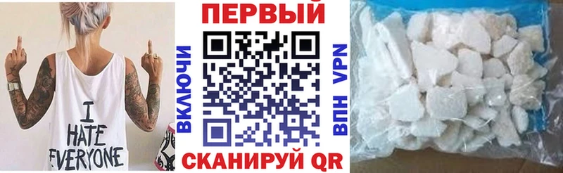 АМФ Розовый  Купить закладки  Артёмовск 