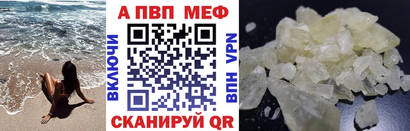 A PVP крисы CK  Купить закладки  Артёмовск 