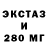 Экстази TESLA Sashka Akhmedovi