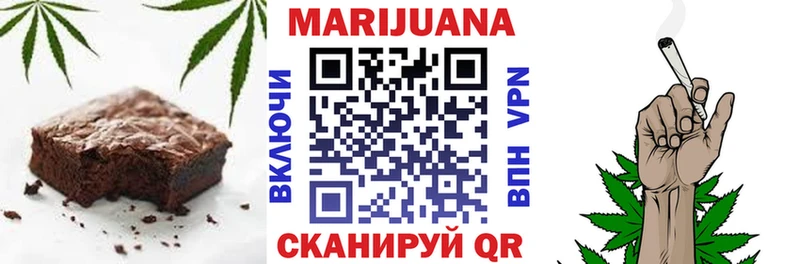 Canna-Cookies конопля  Купить  Артёмовск 
