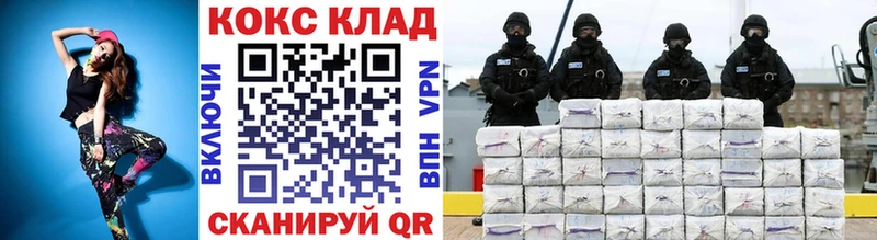 КОКАИН Боливия  Купить где  Артёмовск 