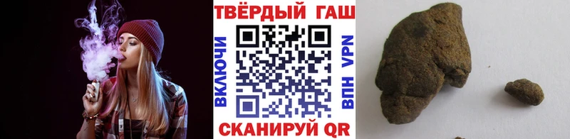 Гашиш 40% ТГК Купить Артёмовск