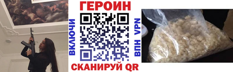Купить где  Артёмовск  ГЕРОИН Афган 
