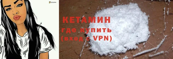 метадон Горно-Алтайск
