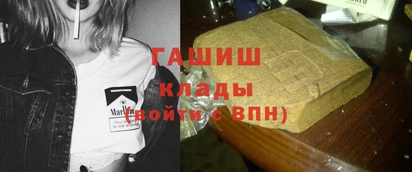 MESCALINE Горняк