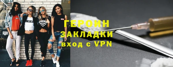 метадон Горно-Алтайск