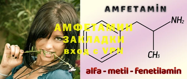 дмт Горнозаводск