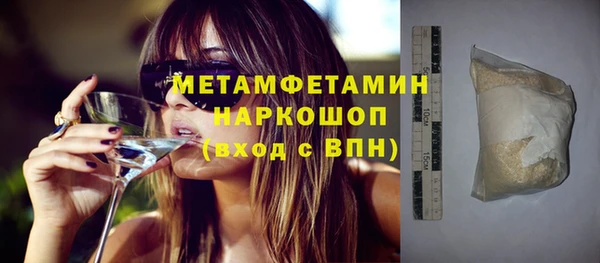 метадон Горно-Алтайск