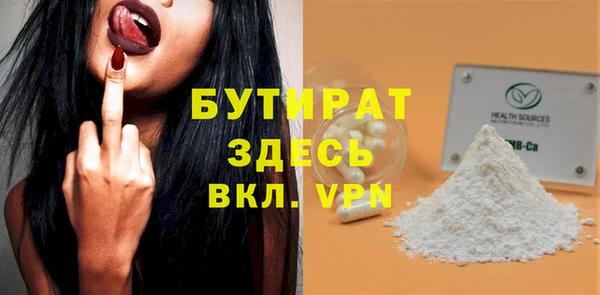 метадон Горно-Алтайск