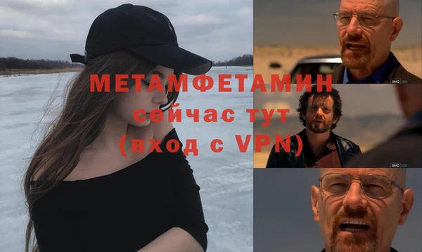 метадон Горно-Алтайск