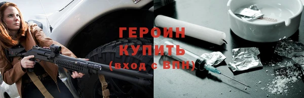 метадон Горно-Алтайск
