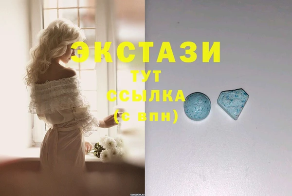метадон Горно-Алтайск