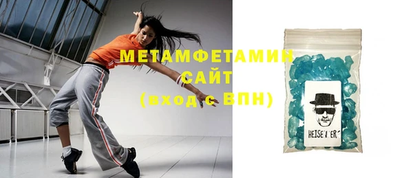MESCALINE Горняк