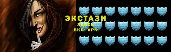 метадон Горно-Алтайск