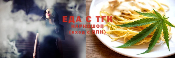 MESCALINE Горняк