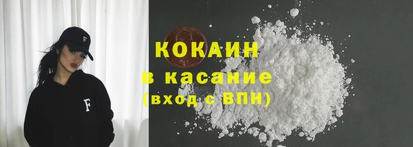 MESCALINE Горняк