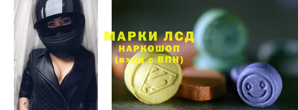 метадон Горно-Алтайск