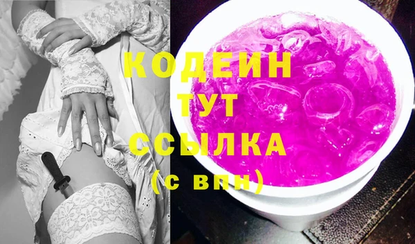 MESCALINE Горняк