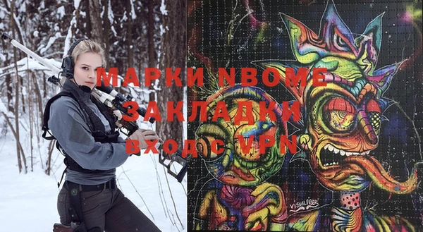 дмт Горнозаводск