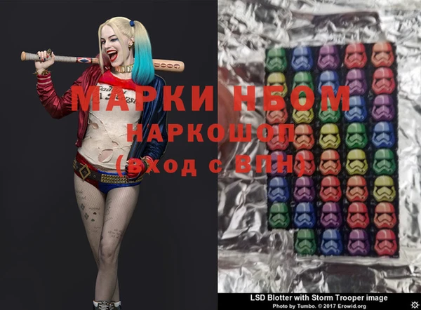MESCALINE Горняк