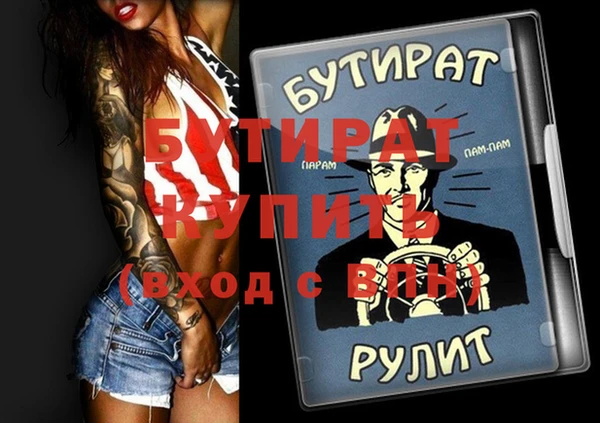 MESCALINE Горняк