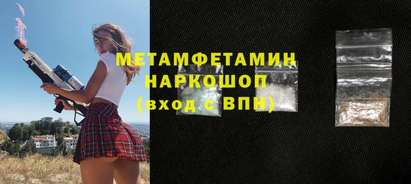 MESCALINE Горняк