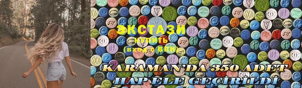 MESCALINE Горняк
