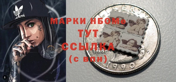 MESCALINE Горняк