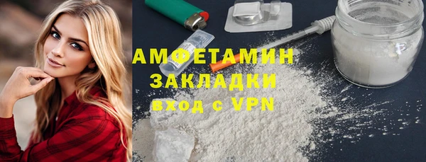 дмт Горнозаводск