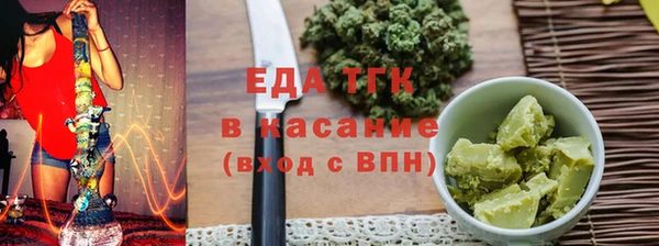 MESCALINE Горняк