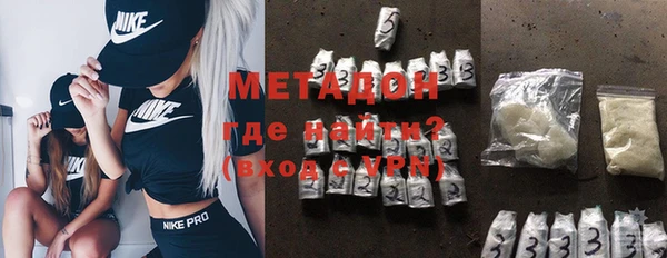 метадон Горно-Алтайск