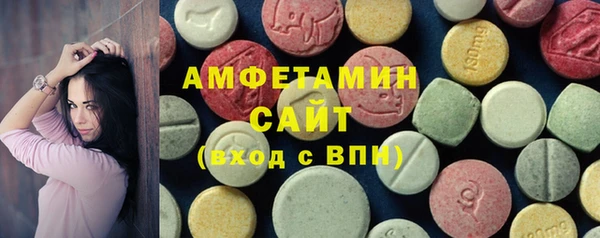 MESCALINE Горняк