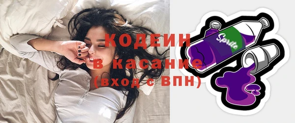 MESCALINE Горняк