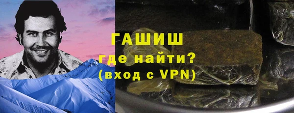 метадон Горно-Алтайск