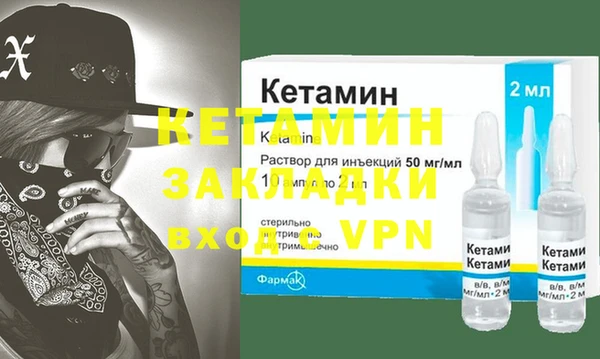 MESCALINE Горняк