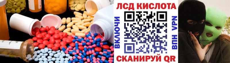 ЛСД экстази ecstasy  Купить где  Артёмовск 