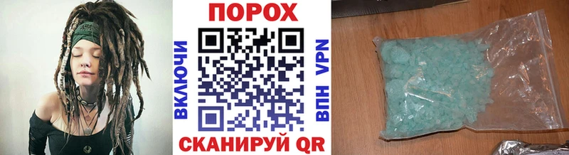 Купить закладки  Артёмовск  Метамфетамин Methamphetamine 