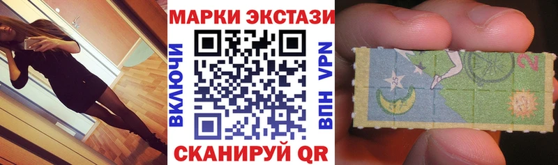 Марки N-bome 1,5мг  Купить  Артёмовск 