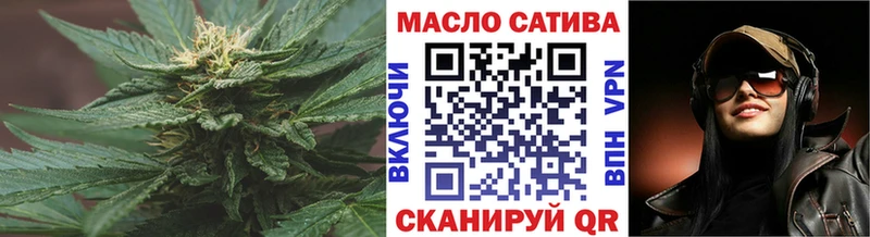 Дистиллят ТГК гашишное масло Артёмовск