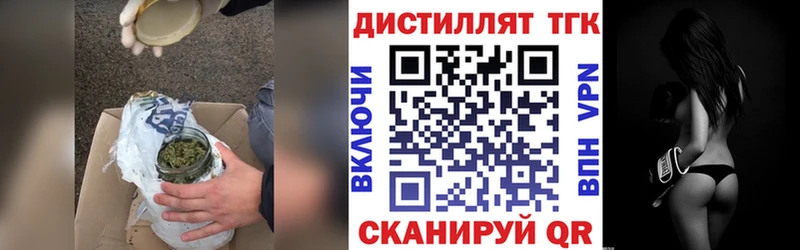 Купить закладки  Артёмовск  ТГК гашишное масло 