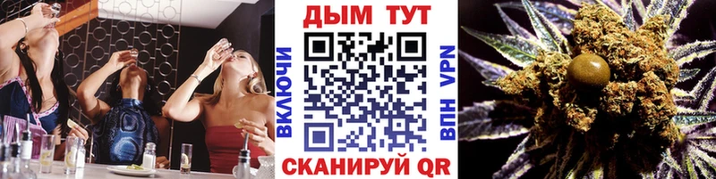 Конопля MAZAR  Купить  Артёмовск 
